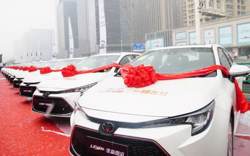 廣汽豐田交付一嗨出行2000臺雷凌，攜手提升自駕用車體驗