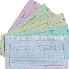 其他印刷品多色印刷 價格、批發與廠家選擇指南