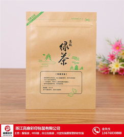 食品塑料袋定制專家 高鼎彩印包裝，高效出貨，品質保障